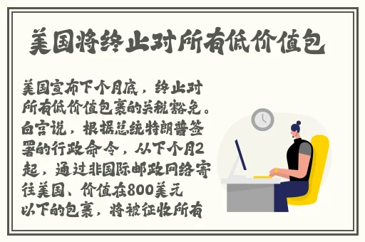 天堂色软件