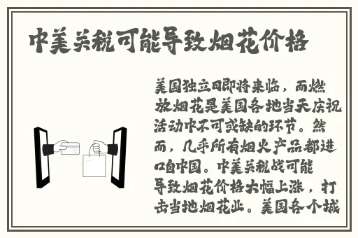 腿打开一点就可以吃扇贝了